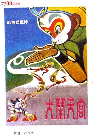 美版和国行的ipadpro区别